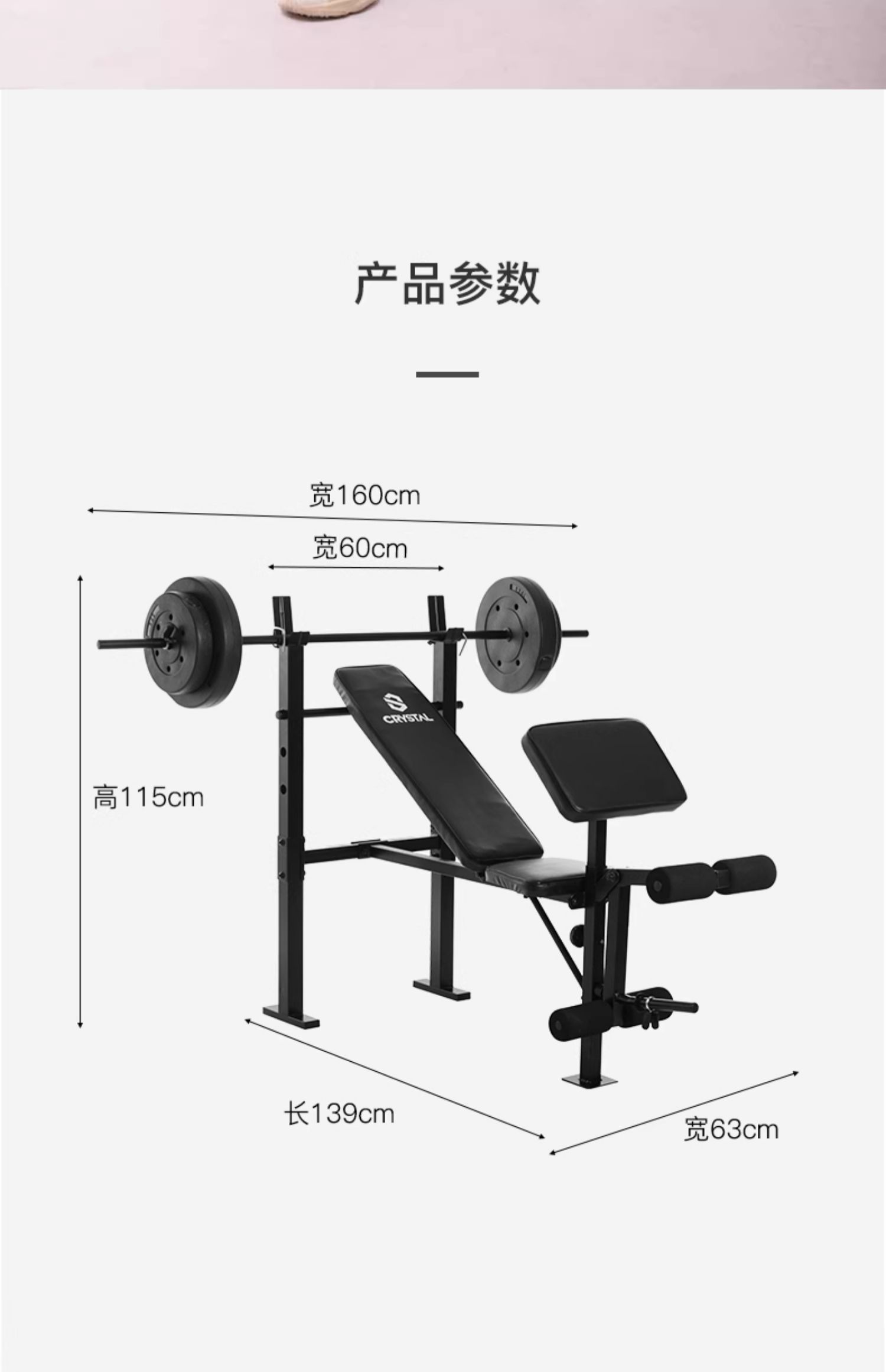 Home Gym With Leg Press - 多機能の調整可能なウェイトリフティングベンチ、家庭用ジム機器、スミスプレス、腹筋運動、ウェイトベンチ