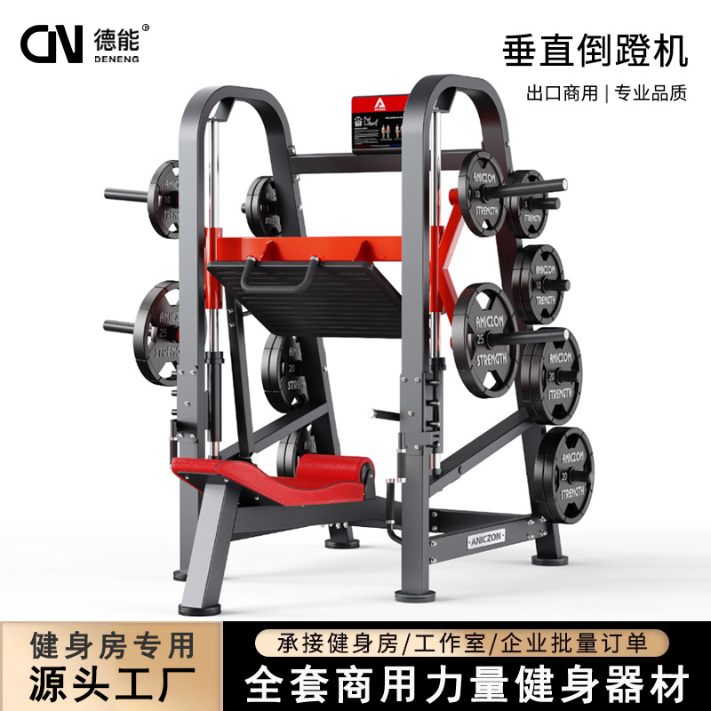 Vertical Leg Press - 業務用バーティカルレッグプレスマシン、ジムおよび個人スタジオ向けの脚と臀筋トレーニング用筋力トレーニング機器