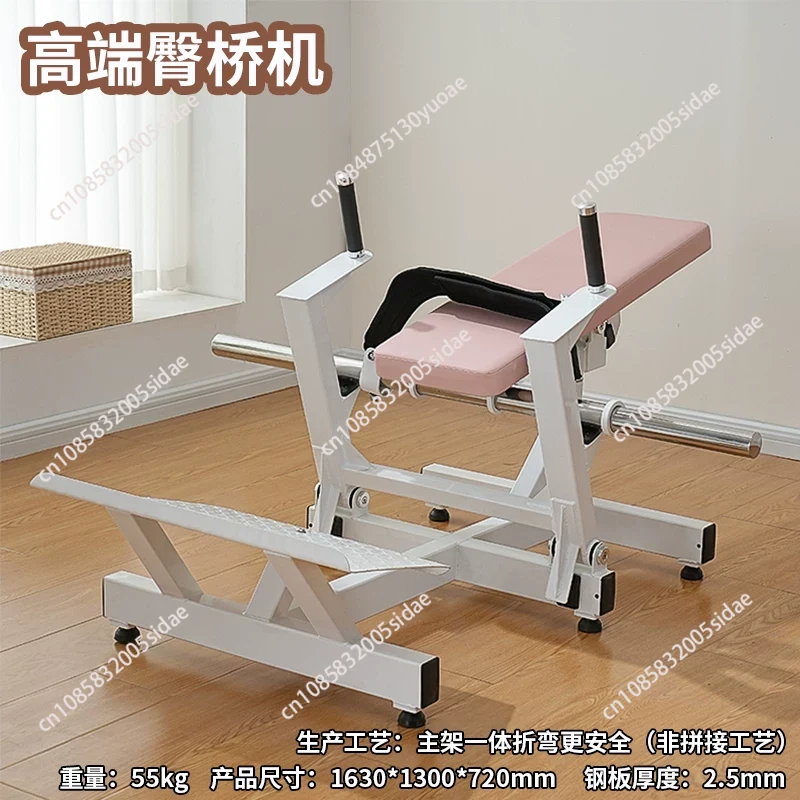 Home Gym Trainer - 女性用ヒップトレーナーマシン、ヒップスラストブリッジ、ヒップシェイピングピーチフィットネス機器、ホームジム用ヒップスカルプティングワークアウトルーチン