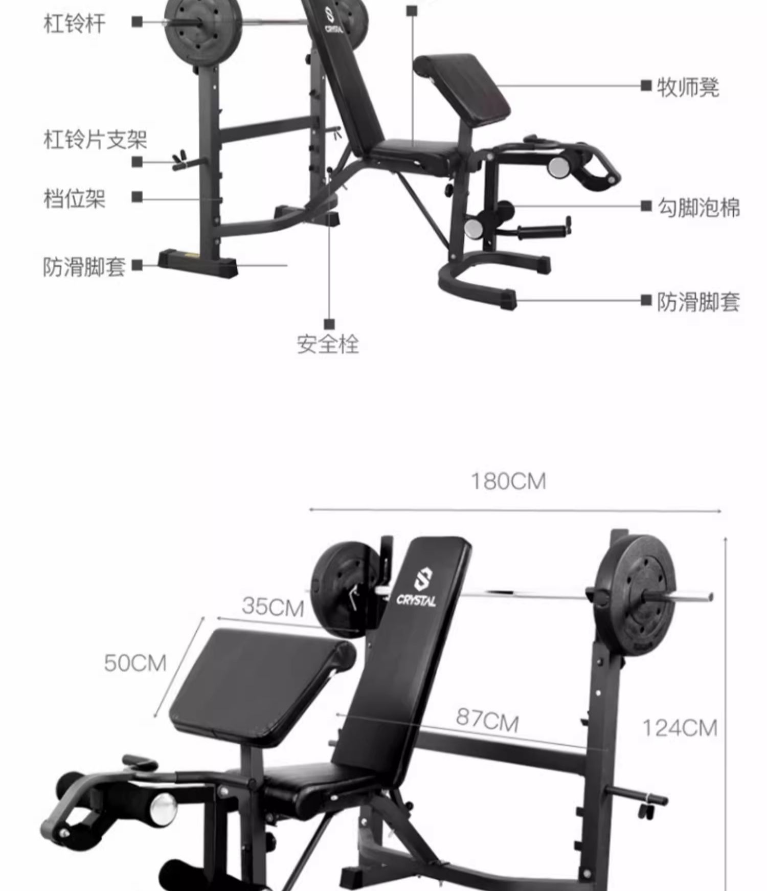 多機能の調整可能なウェイトリフティングベンチ、家庭用ジム機器 - Home Gym With Leg Press のレビューと価格