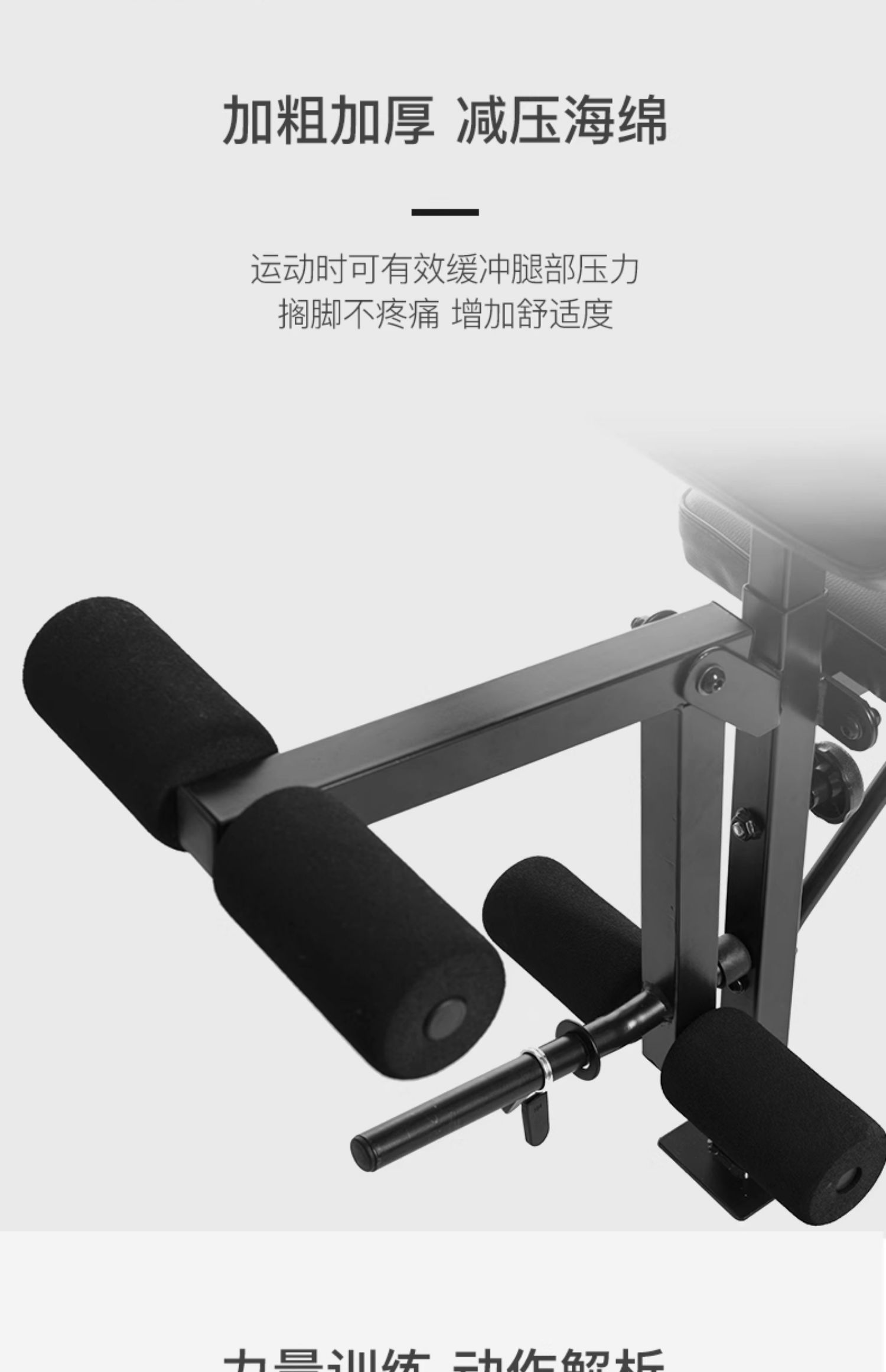 多機能の調整可能なウェイトリフティングベンチ、家庭用ジム機器 - Home Gym With Leg Press のレビューと価格