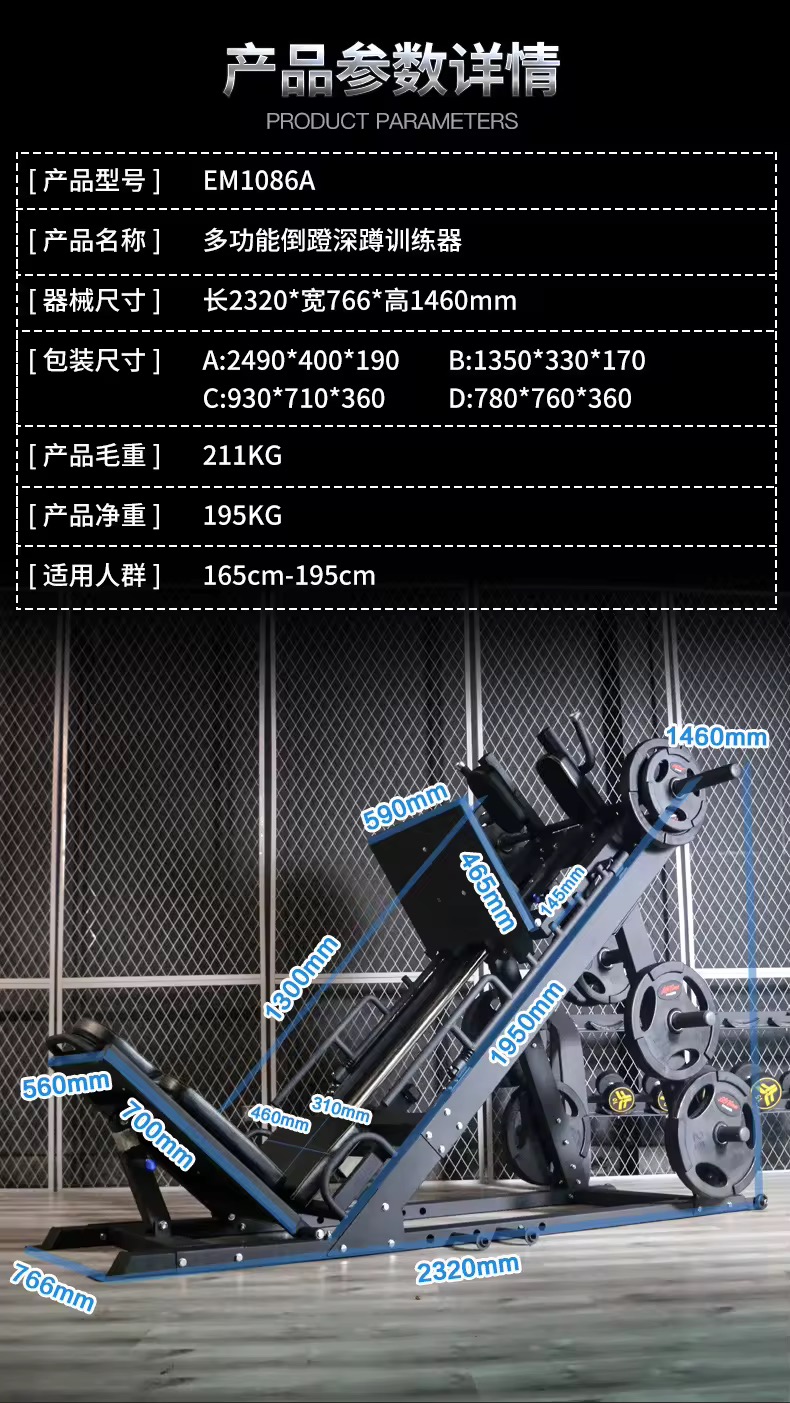業務用フィットネスジム機器 レッグプレス 45 ハックスクワ - Vertical Leg Press のレビューと価格