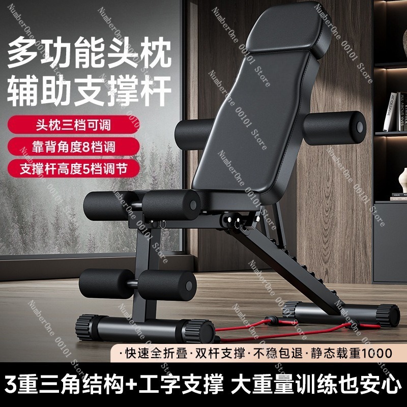 ダンベルフィットネスチェア、多機能折りたたみ式ワークアウトベ - Home Gym Trainer のレビューと価格
