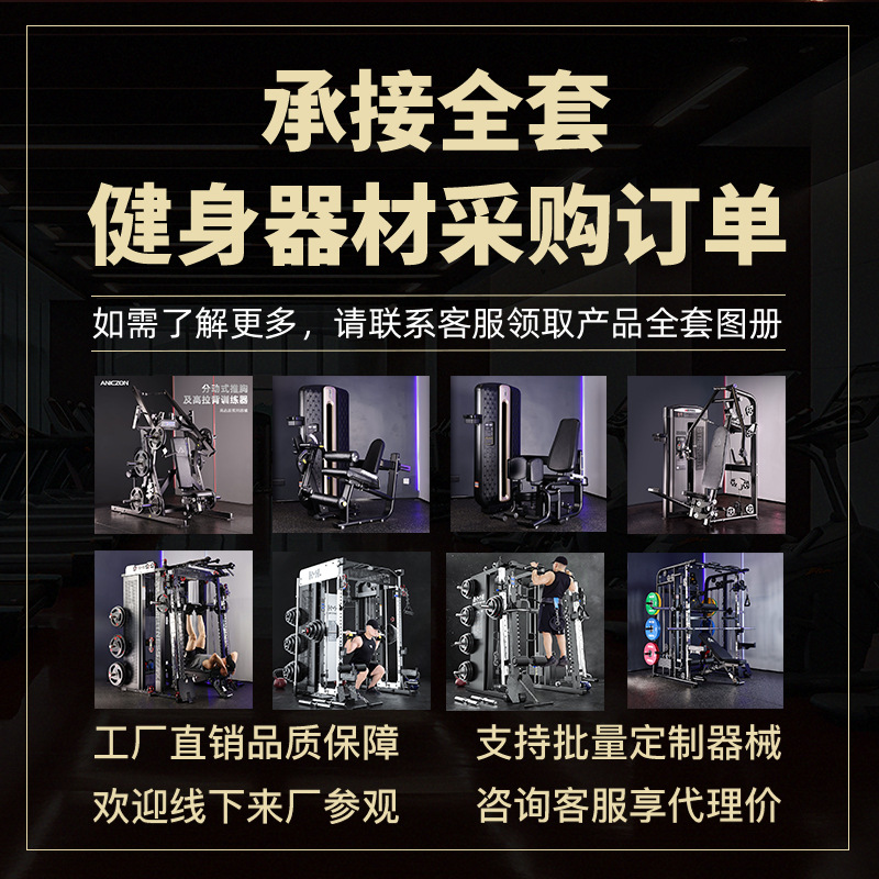 業務用バーティカルレッグプレスマシン、ジムおよび個人スタジオ - Vertical Leg Press のレビューと価格
