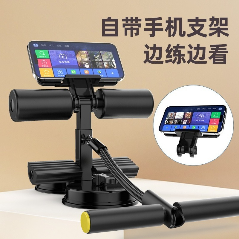 男女兼用多機能シットアップトレーナー、吸盤式ベース、高さ調整 - Home Gym No Equipment のレビューと価格