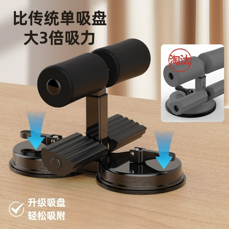 男女兼用多機能シットアップトレーナー、吸盤式ベース、高さ調整 - Home Gym No Equipment のレビューと価格