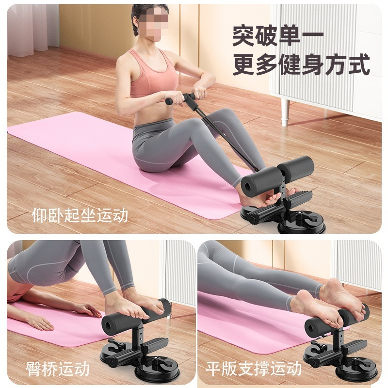 男女兼用多機能シットアップトレーナー、吸盤式ベース、高さ調整 - Home Gym No Equipment のレビューと価格