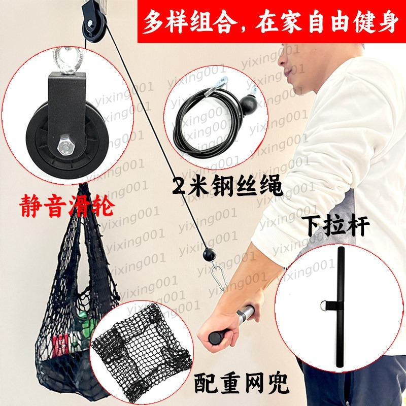 多機能ジムケーブルハンドル DIYホームフィットネスプーリー - Home Gym Lat Pulldown のレビューと価格