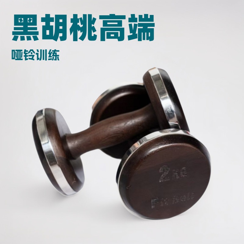 新デザイン 1-5kg スマートダンベル ジム機器 業務用  - Home Gym No Equipment のレビューと価格