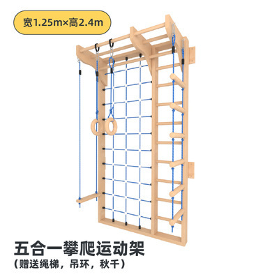 屋内クライミングウォールと木製はしごプレイセット、子供用ホー - Home Gym Kids のレビューと価格