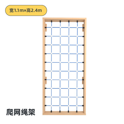 屋内クライミングウォールと木製はしごプレイセット、子供用ホー - Home Gym Kids のレビューと価格