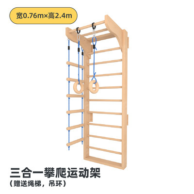 屋内クライミングウォールと木製はしごプレイセット、子供用ホー - Home Gym Kids のレビューと価格